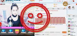 HLD★龙妹主播照片