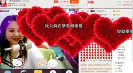 ゞ❤民歌甜姐ゞ主播照片