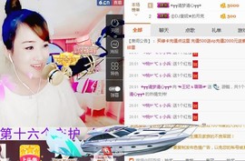 ☜王妃﹠璐璐☞主播照片