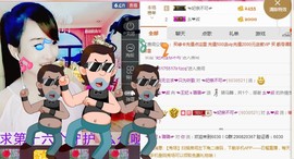 ☜王妃﹠璐璐☞主播照片