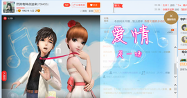 醉，可爱主播照片