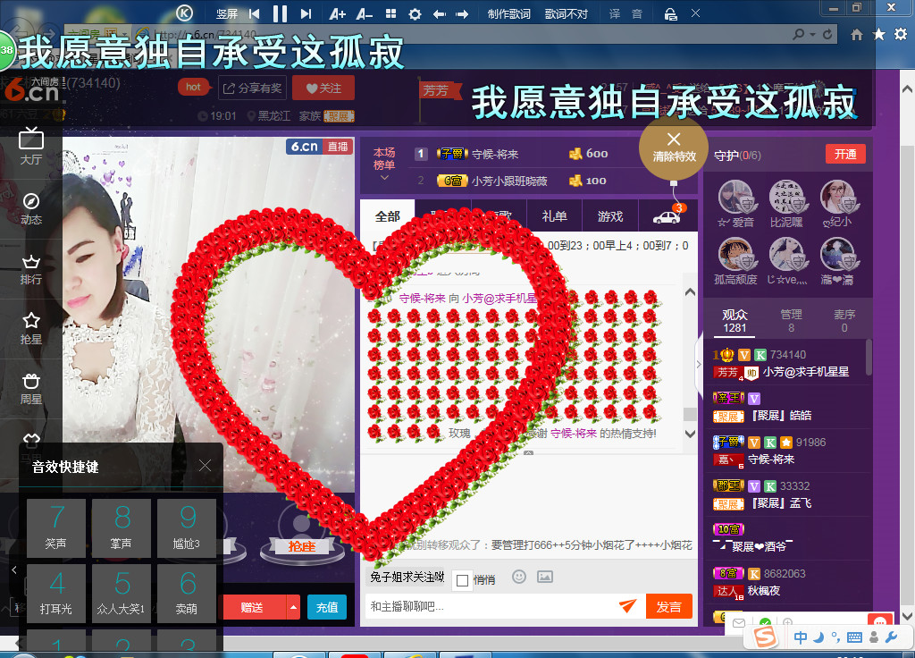 脸脸吃不饱的图片