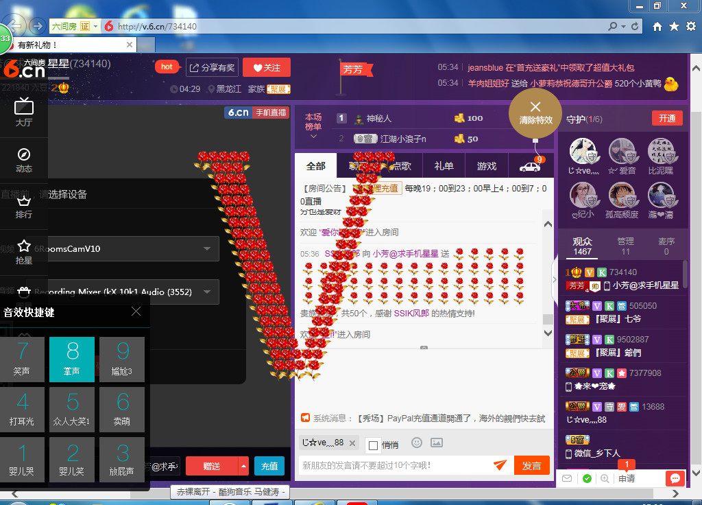 脸脸吃不饱的图片
