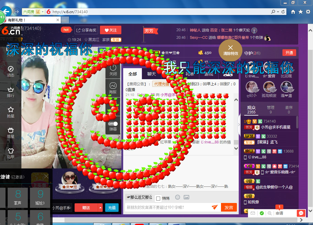 脸脸吃不饱的图片