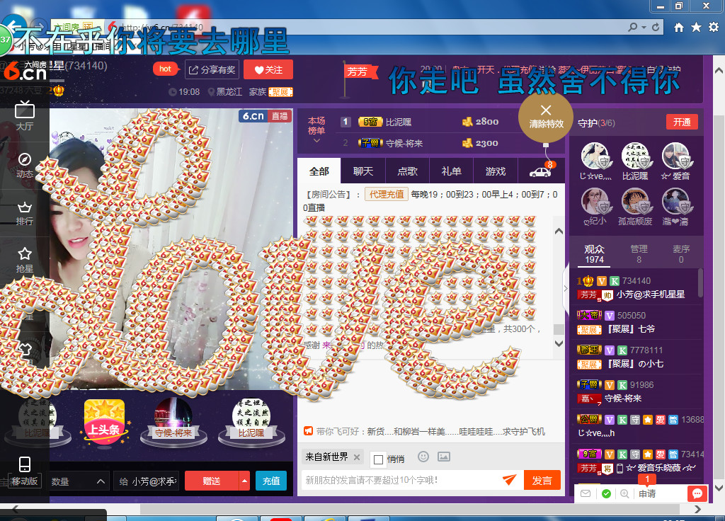 脸脸吃不饱的图片