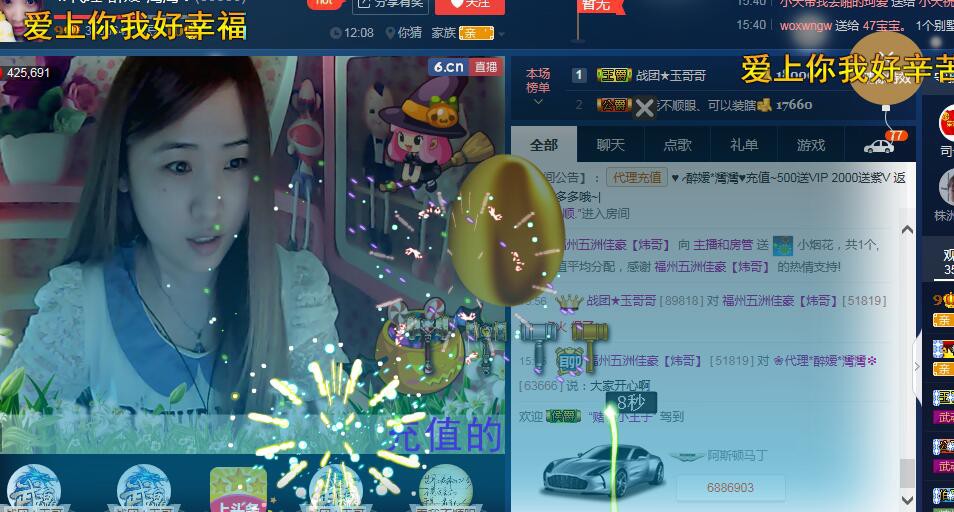 ✿湾湾✿的图片