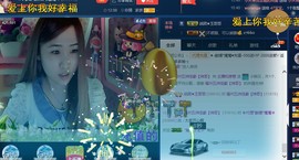 ✿湾湾✿主播照片