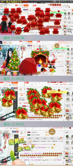✿。婳祎♬主播照片
