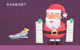 杭漂东北电台主播润主播照片