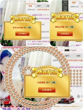 回忆总想哭，封心主播照片