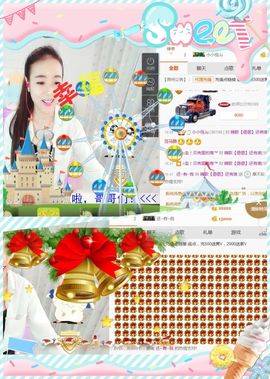 ❁偲偲❁╭☞六月见主播照片
