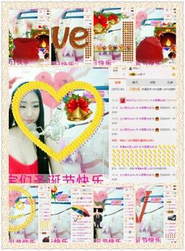 米雪💗️『、、、』主播照片