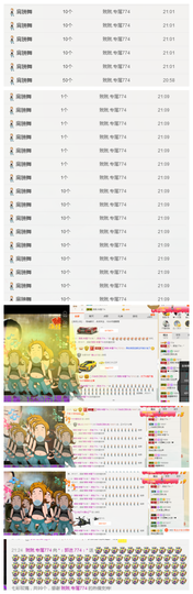 ✨11✨主播照片