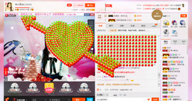 岚☆若冰♂主播照片