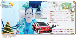 魅力女人唱民歌主播照片