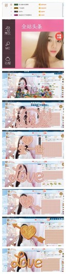 夏摇摇主播照片