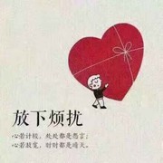 无与伦比!8的头像