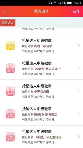 ✨媳婦⭐求🌙帶走✨主播照片