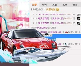 梦❤️欣主播照片