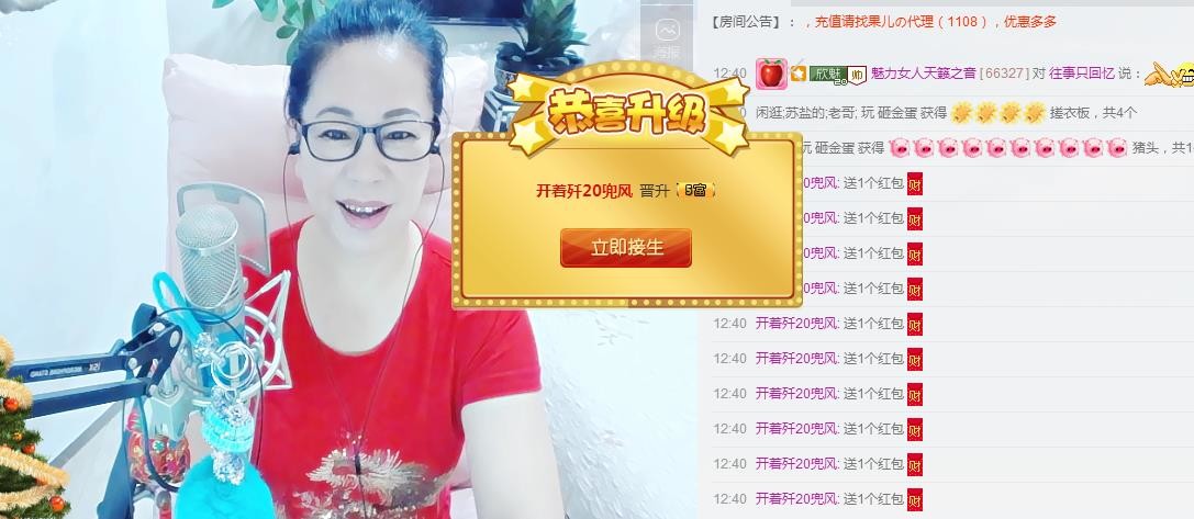 魅力女人唱民歌的图片