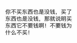 美美換新房號啦主播照片