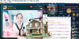 小娘子手机直播主播照片
