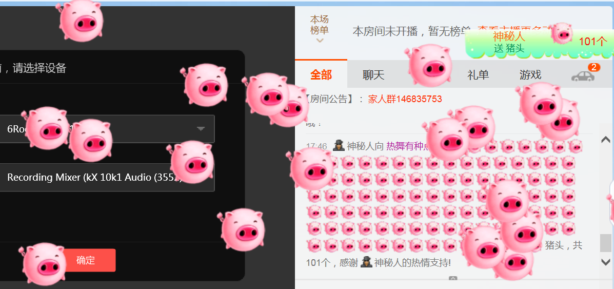 醉，可爱主播照片