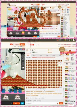 歩忈丗主播照片