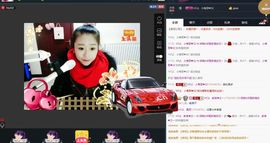 HT🎵、珊儿小主主播照片