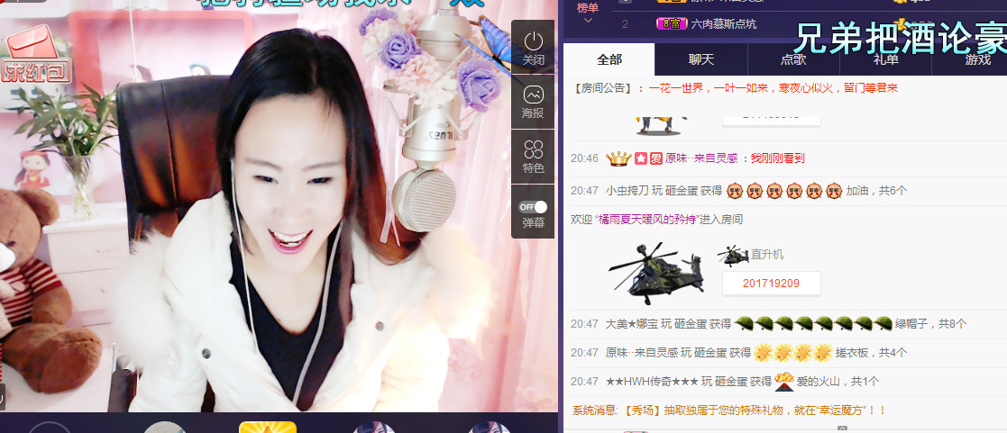 ❤娜宝的图片