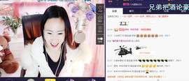 ❤娜宝主播照片