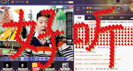 想念以前的往事520主播照片