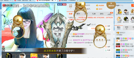 ╰╮玲珑╭╯主播照片