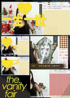 鑫儿～主播照片