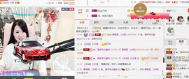 ✿。婳祎♬主播照片