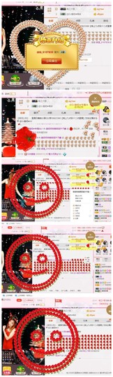 DJ21225主播照片