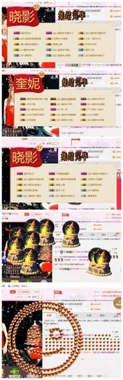 DJ21225主播照片