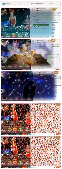 DJ21225主播照片