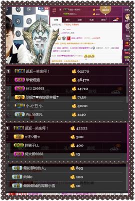 夺命十三枪168主播照片