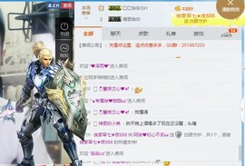 阿俊_主播照片