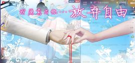 魅丽晴儿主播照片