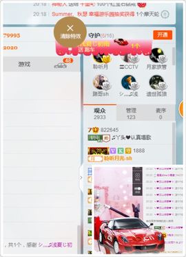 丫头唱歌给你听主播照片