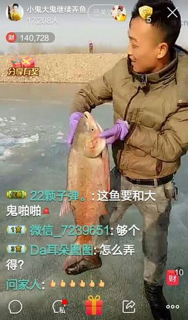 🦋一只小蟋蟀🦋主播照片