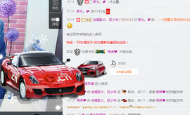 烽火戏诸侯（吕小布）主播照片