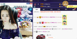 缘分主播主播照片
