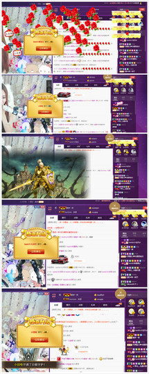 小宝贝新719529主播照片