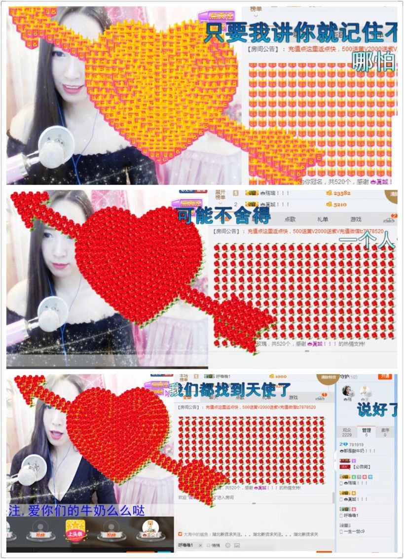 👑都是酸牛奶！！！主播照片