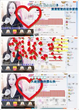 👑都是酸牛奶！！！主播照片
