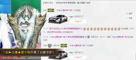 ❤吃货娜娜❤主播照片