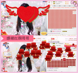 ╰❀ℐℎ╮霜儿～主播照片